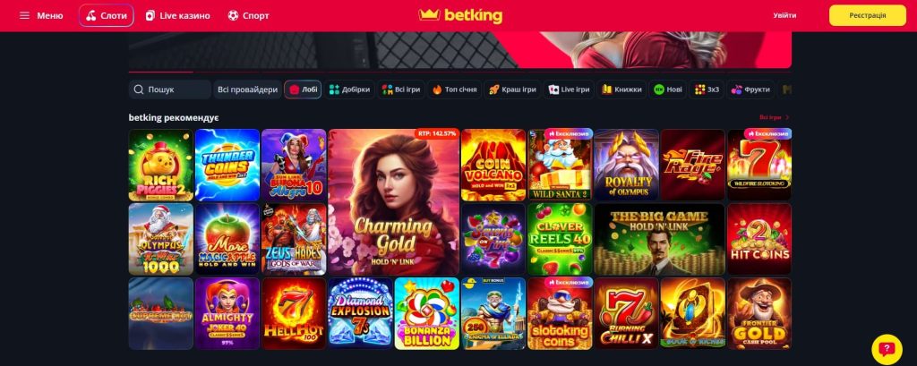 головний екран казино Беткінг